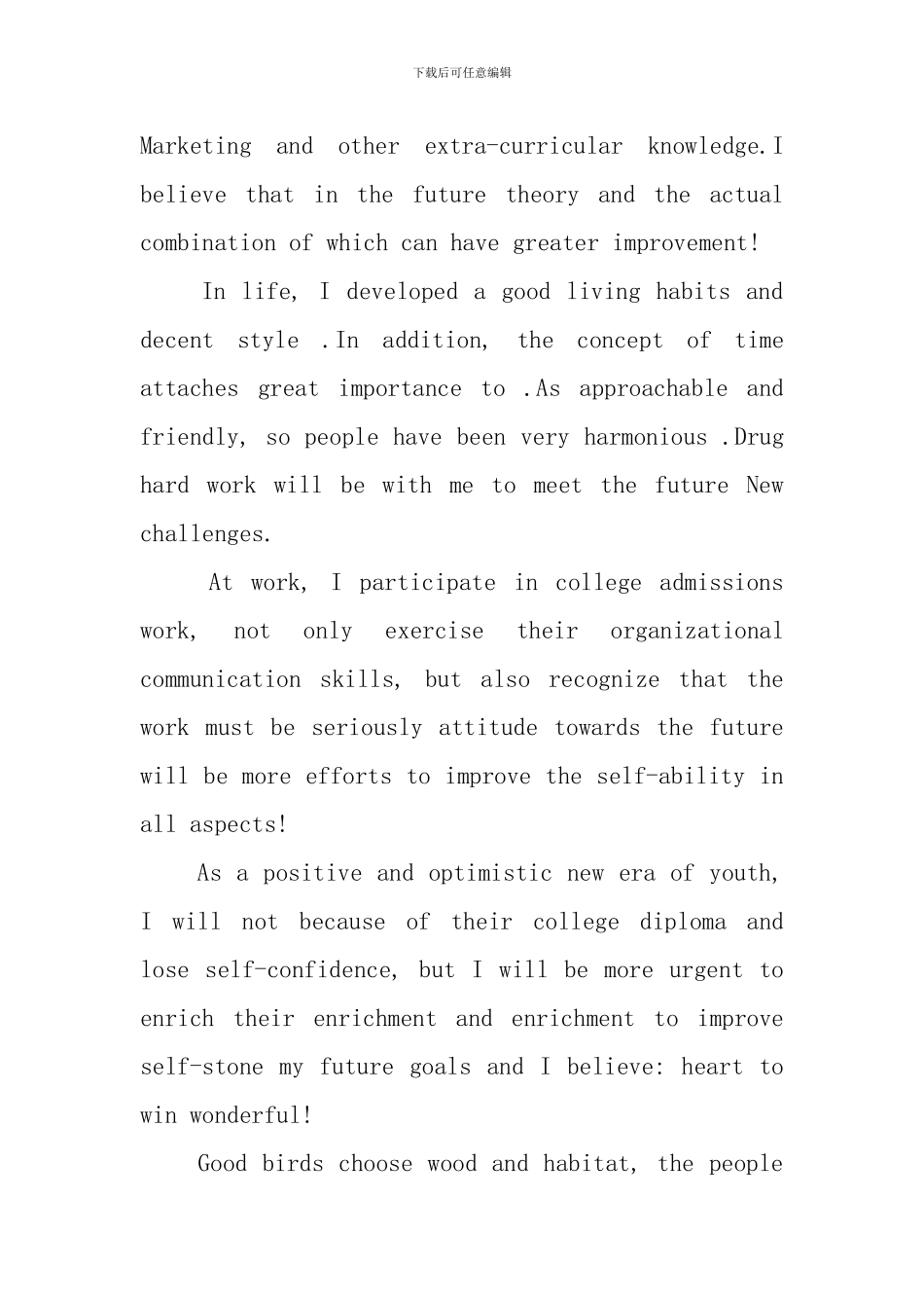 师范专业的英文自我评价三篇_第2页