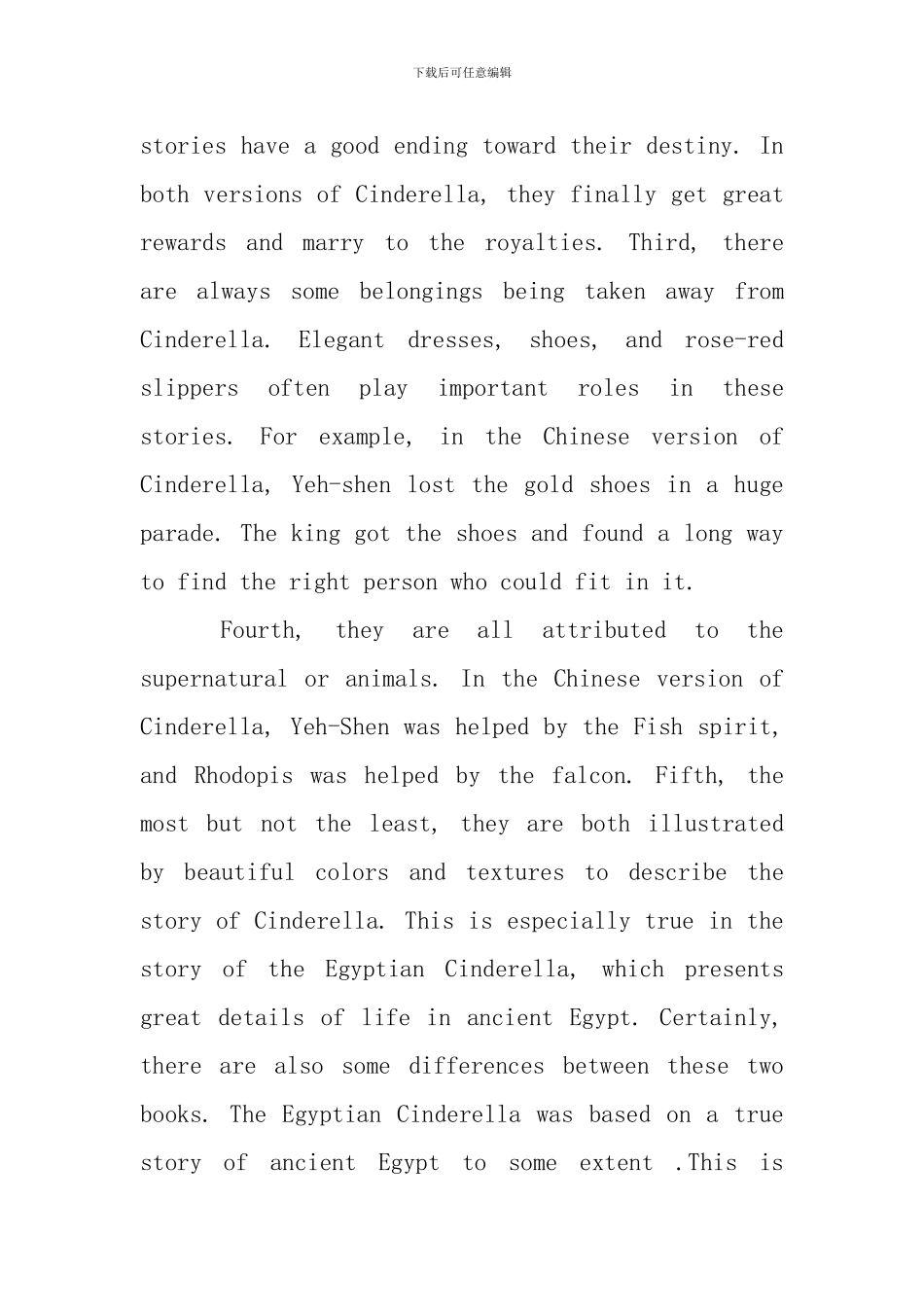 《灰姑娘》的英文读后感_第3页