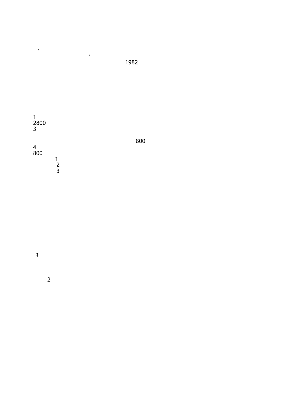 高考记叙文写作_第2页