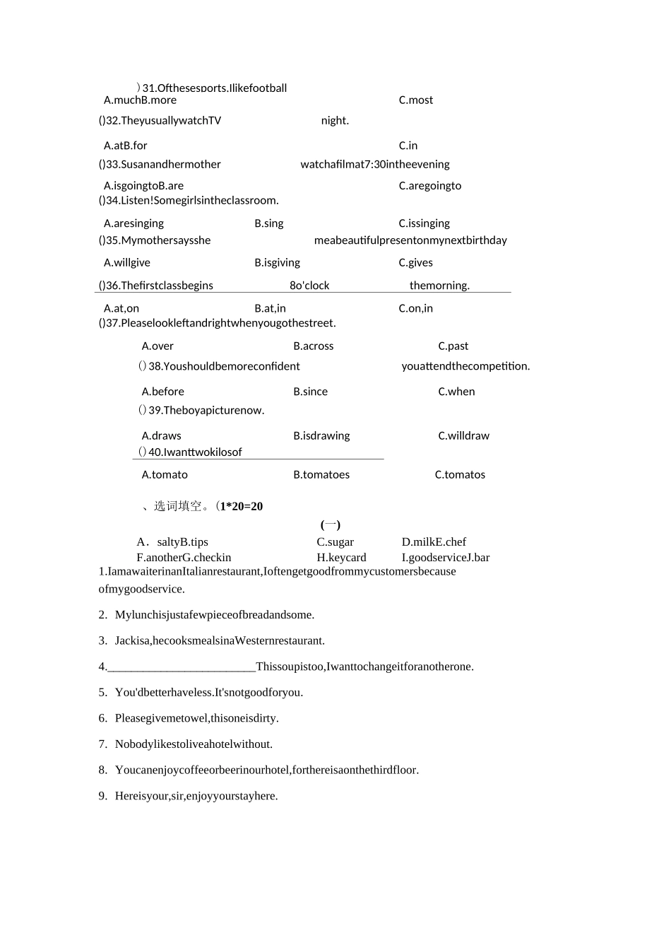 英语期末考试题库_第3页