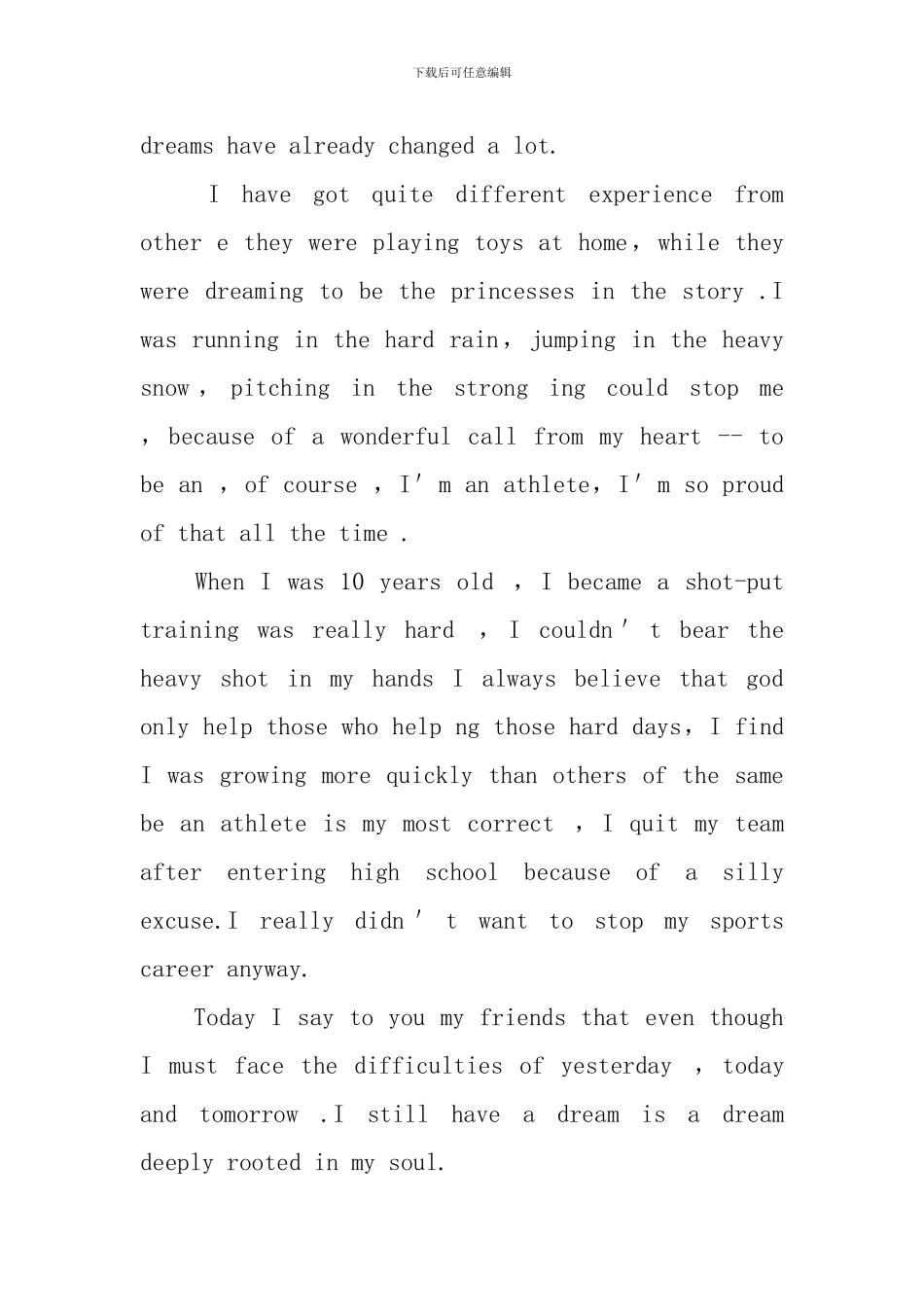 青春的梦想英语演讲稿_第2页