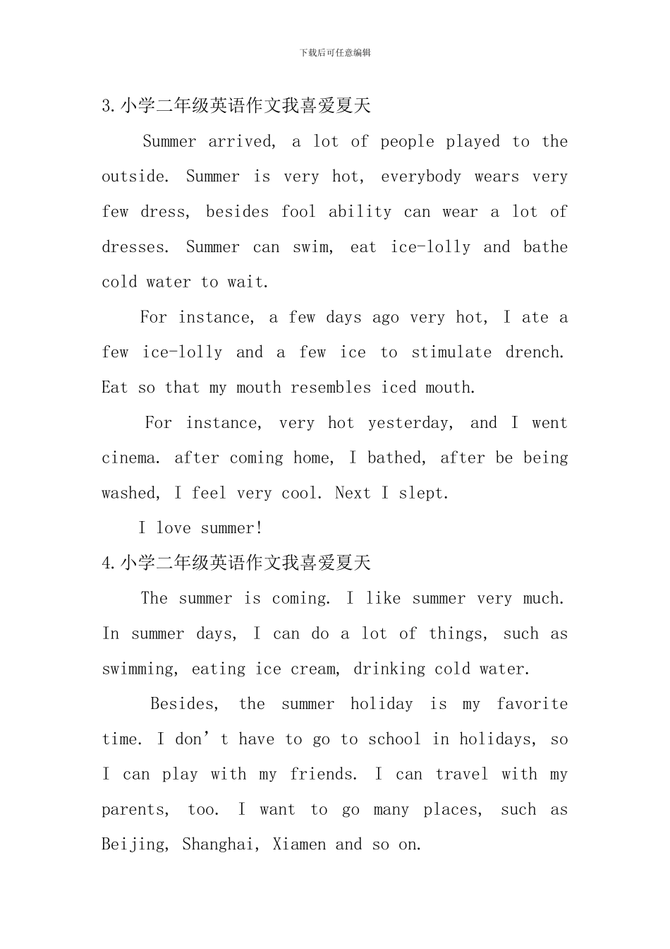 小学二年级英语作文我喜欢夏天_第2页
