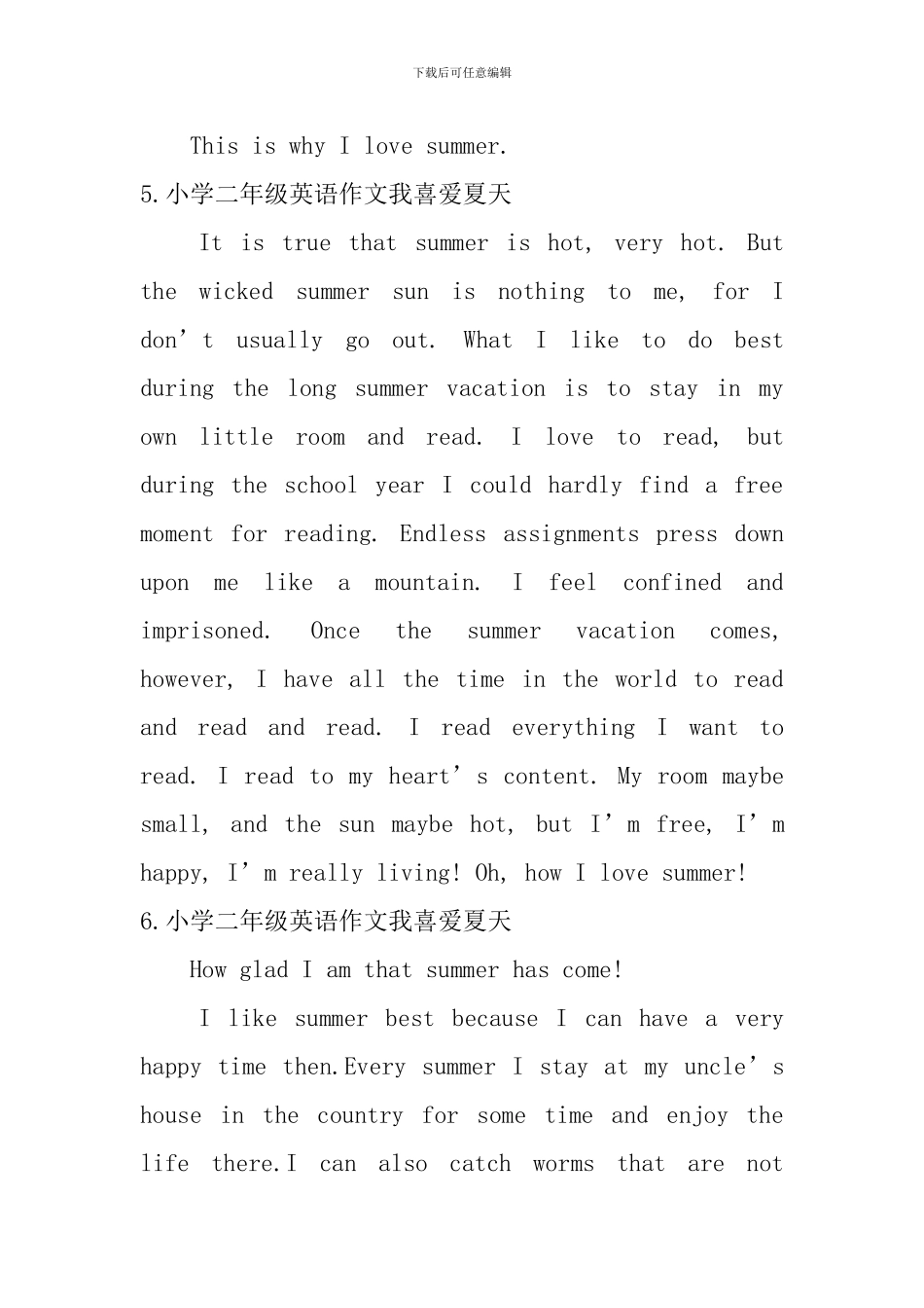 小学二年级英语作文我喜欢夏天_第3页