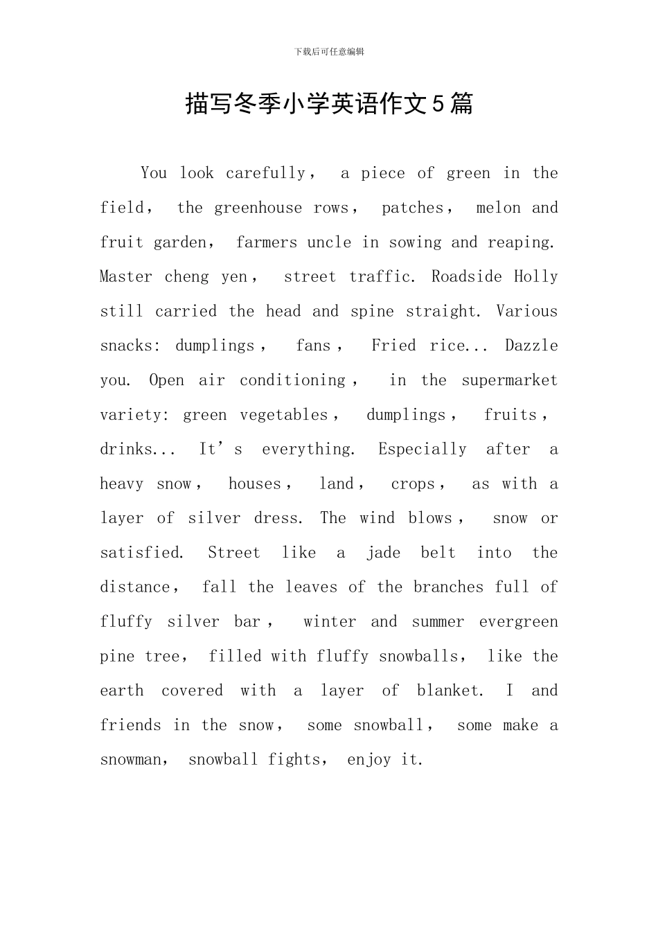 描写冬季小学英语作文5篇_第1页