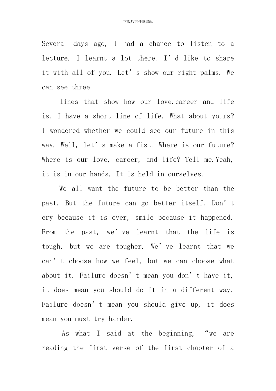 中学生关于英语课前演讲稿_第2页