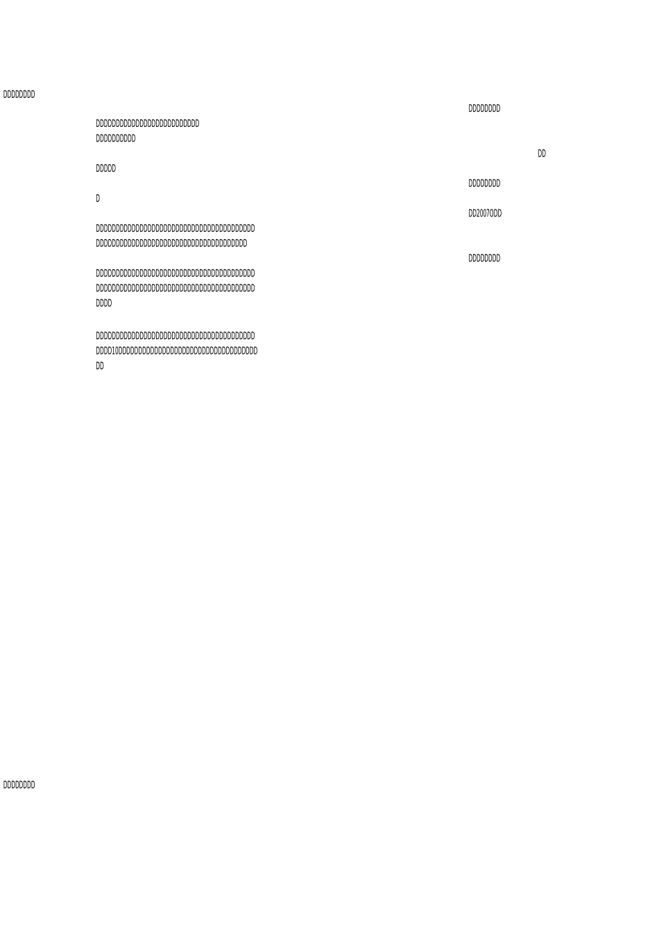 供货期承诺书_第3页