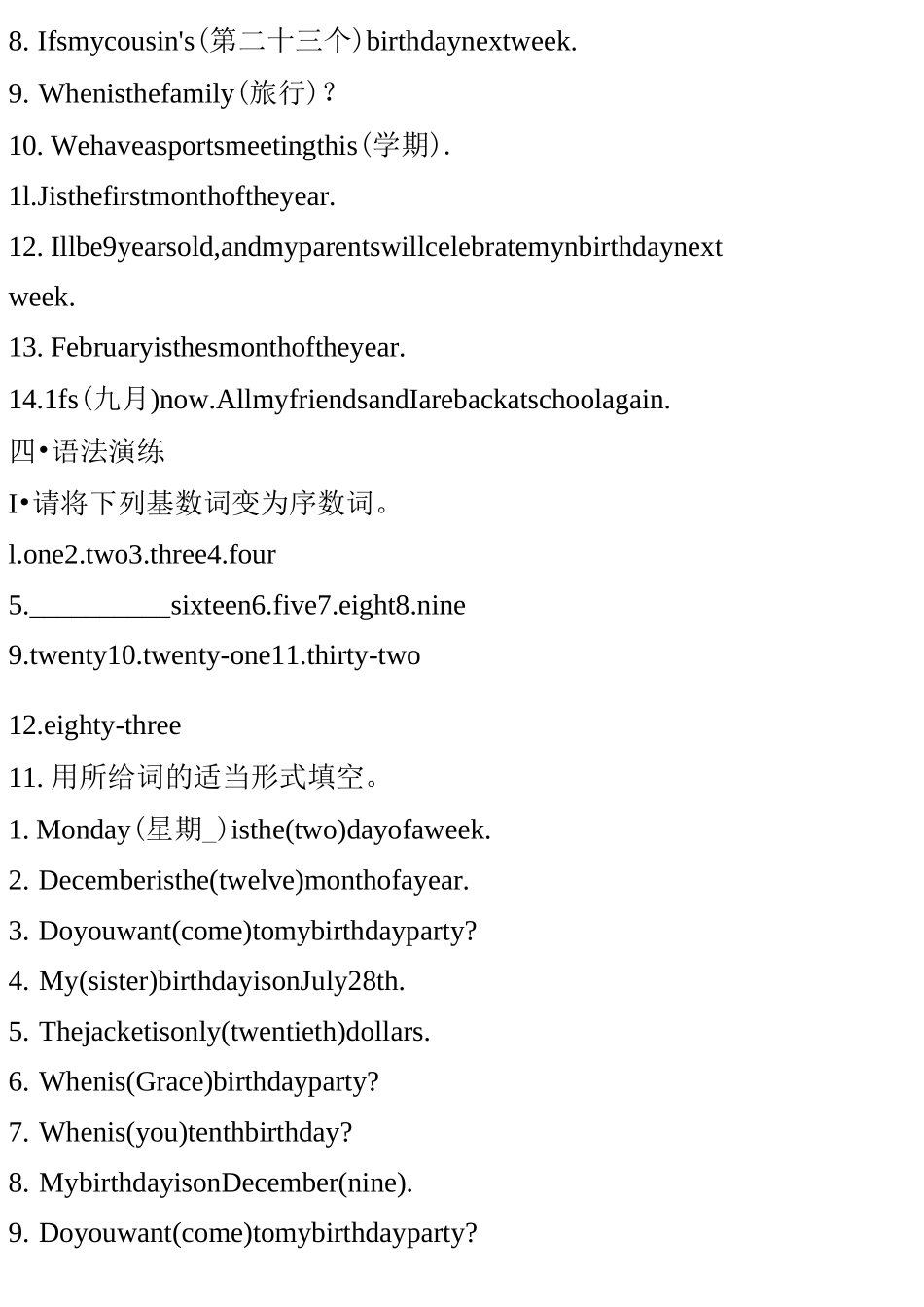 人教新目标英语七年级上册unit8-单元测试试题(含答案)_第3页