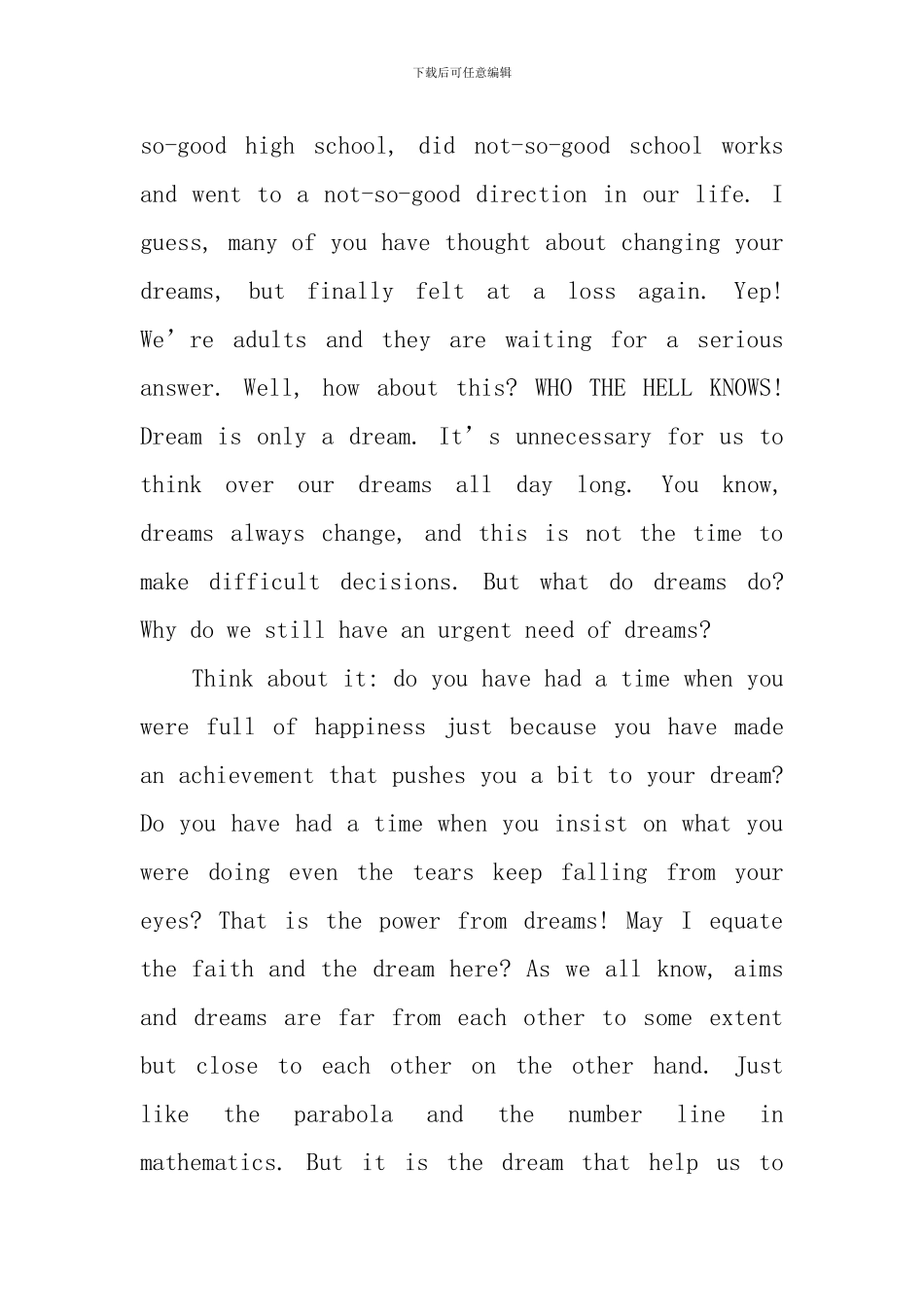 初中有关梦想的英语演讲稿_第2页