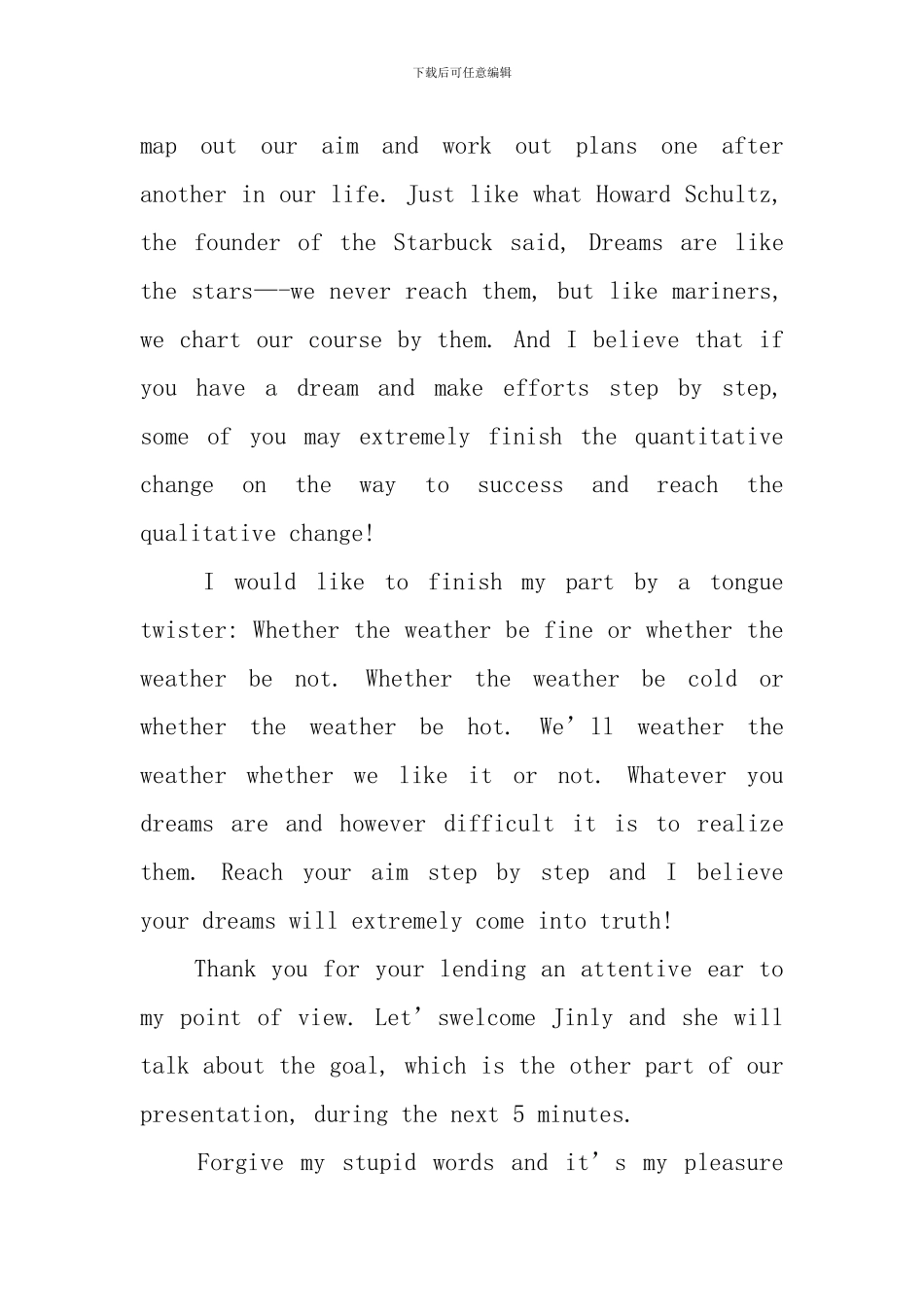 初中有关梦想的英语演讲稿_第3页