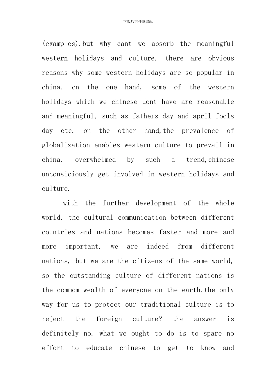 2024年初中生优秀英语演讲稿_第3页