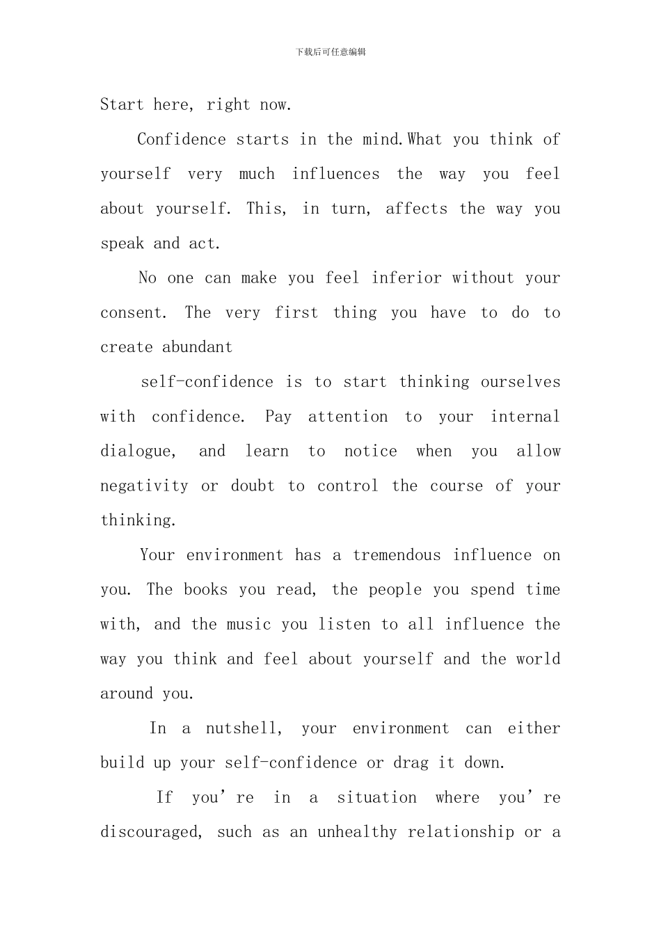 有关自信的英语演讲稿范文_第3页