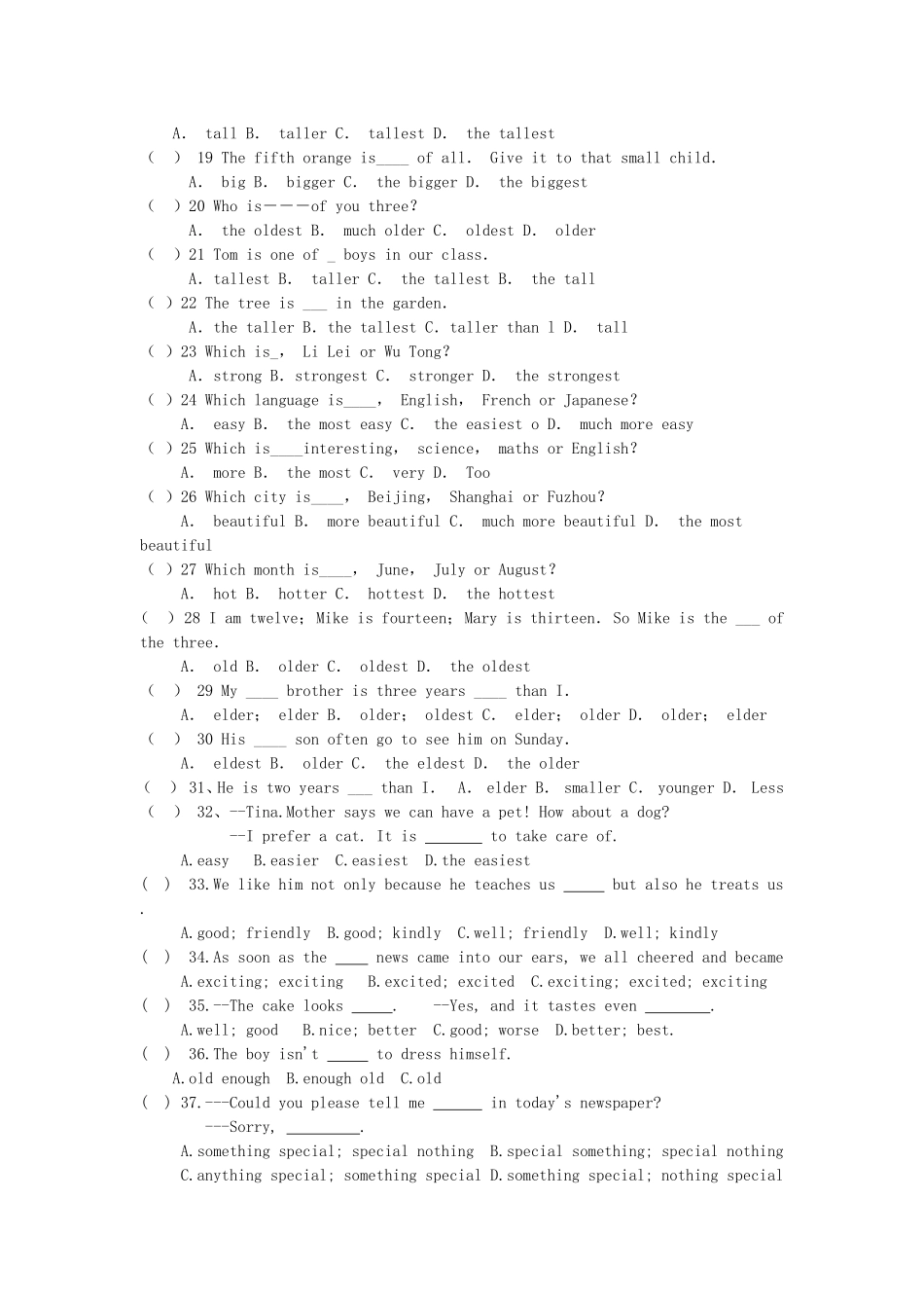 整理形容词副词_第3页