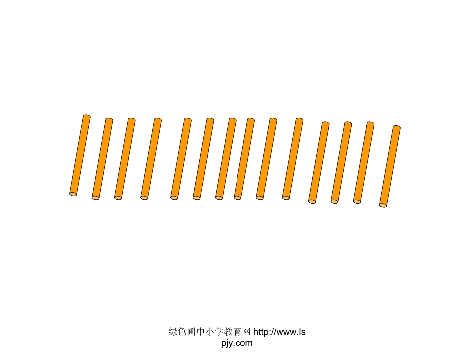 各数的的写法_第3页