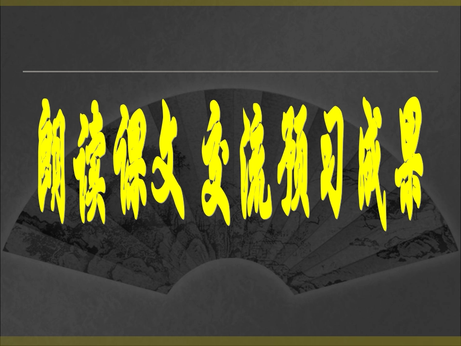 《看云识天气》_第2页