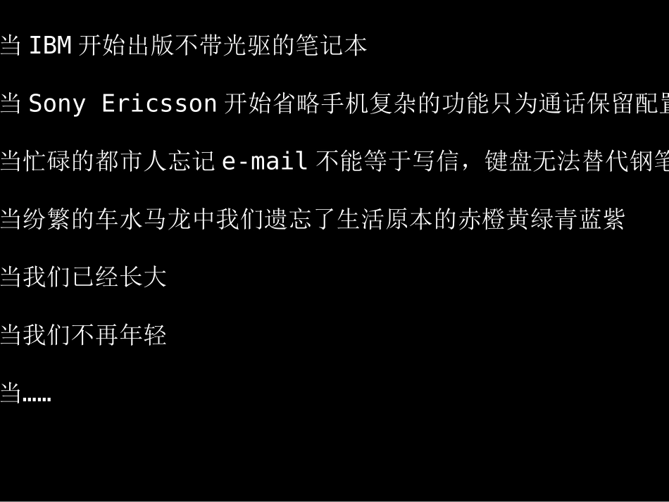 花生一期动画_第2页