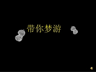花生一期动画