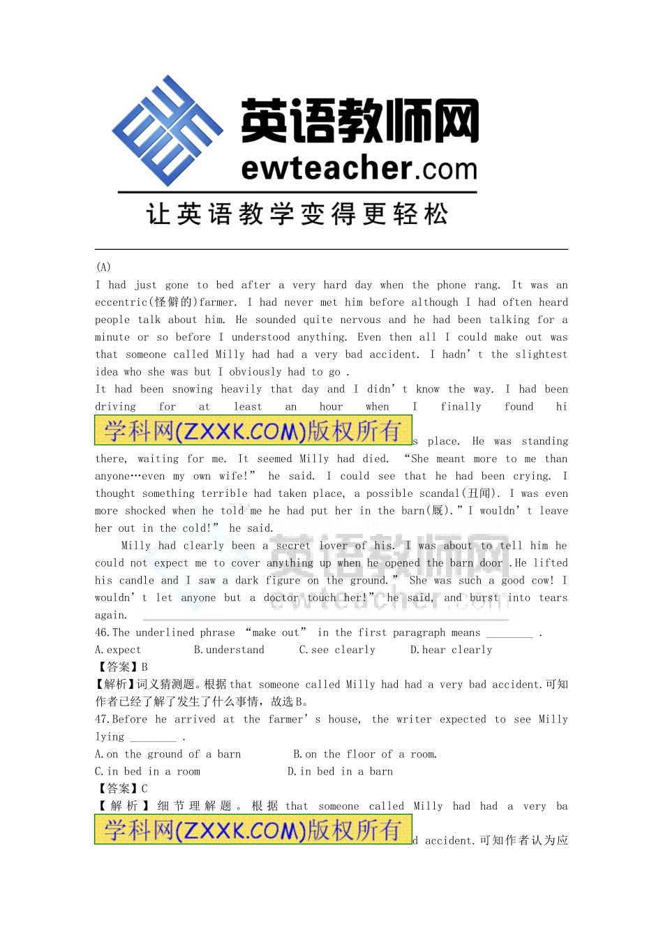 北京市东城区2014高考英语阅读理解学生联合自选（10）_第3页