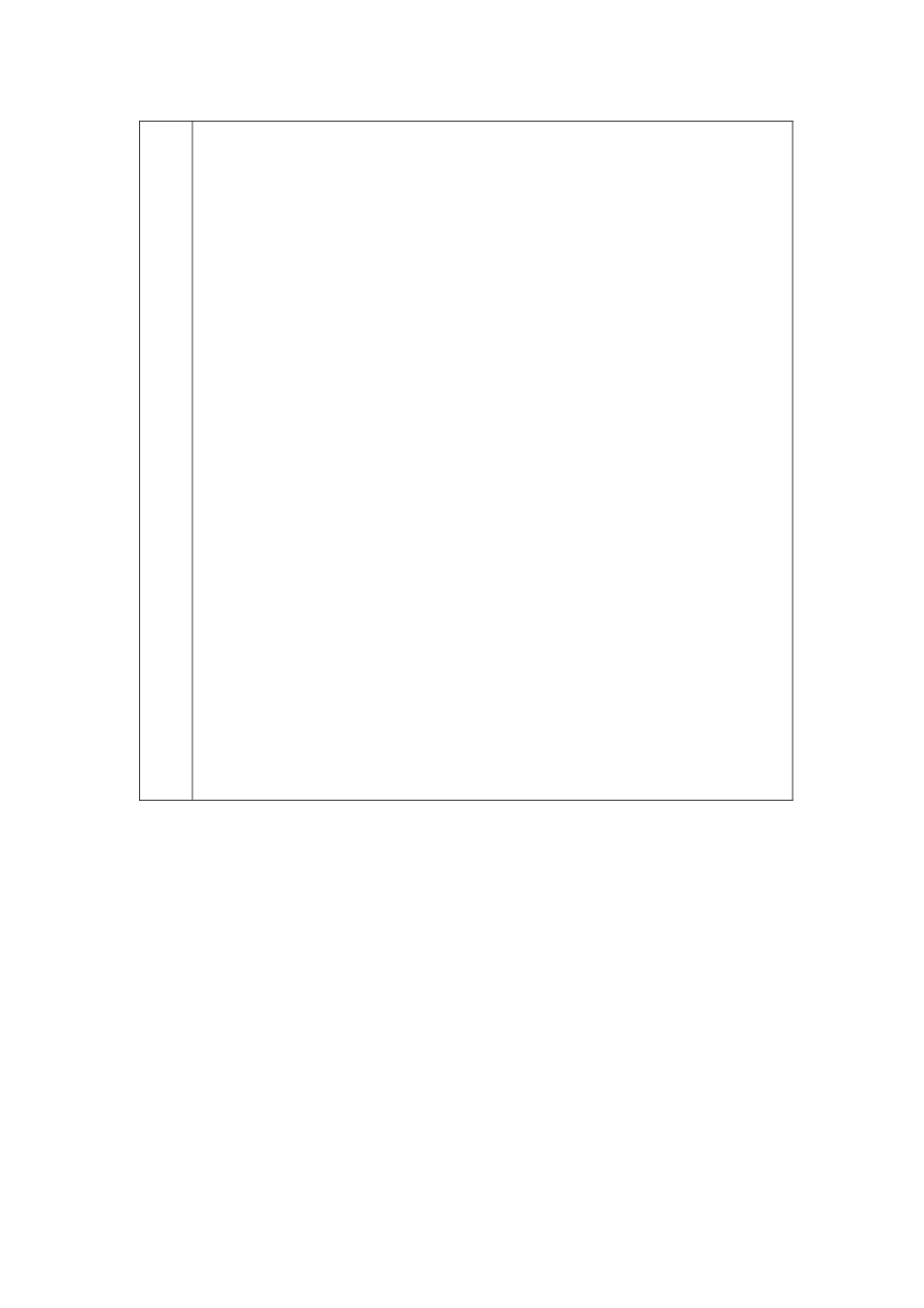 抛物线的简单几何性质》教案2_第3页