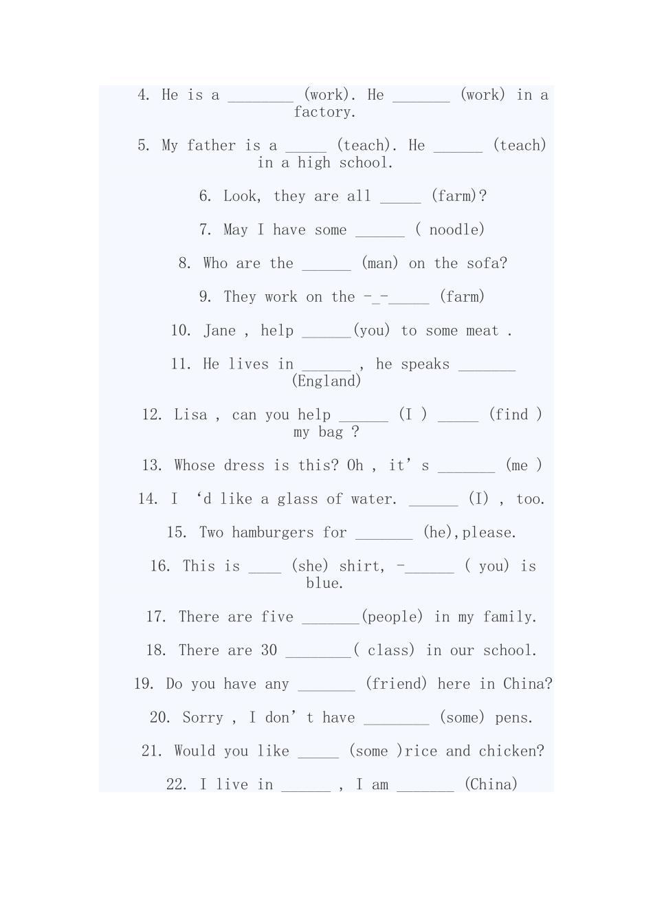 仁爱英语七年级上册专项练习_第3页