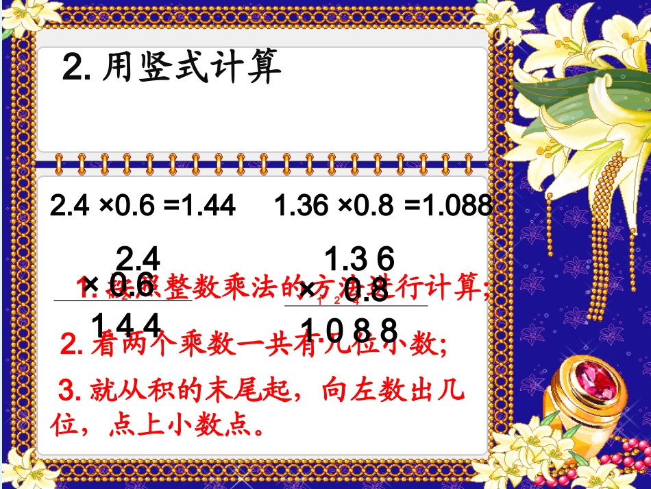 _爬行最慢的哺乳动物1_第3页