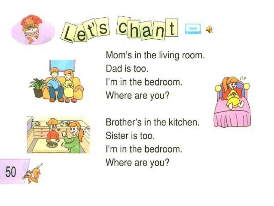 小学英语教学课件（一）_第2页