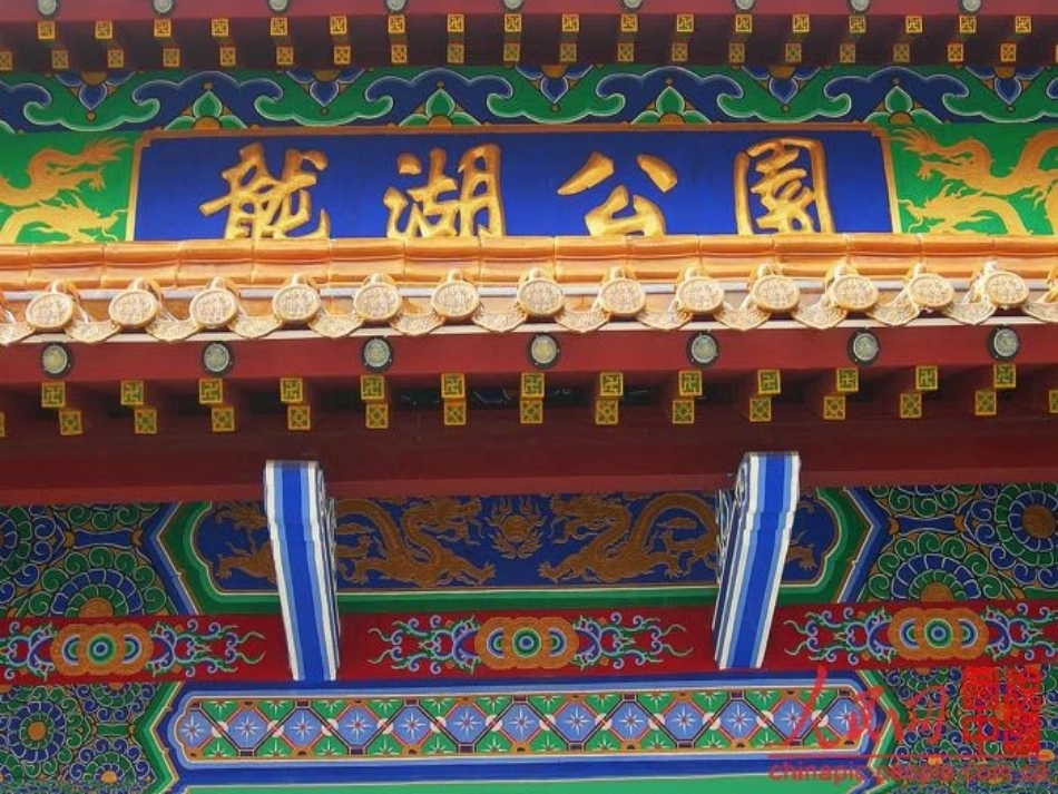 安徽淮南龙湖公园1_第1页