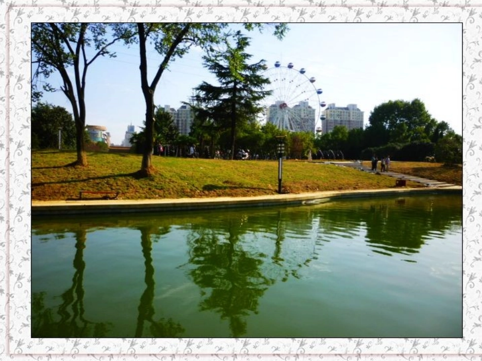 安徽淮南龙湖公园1_第2页