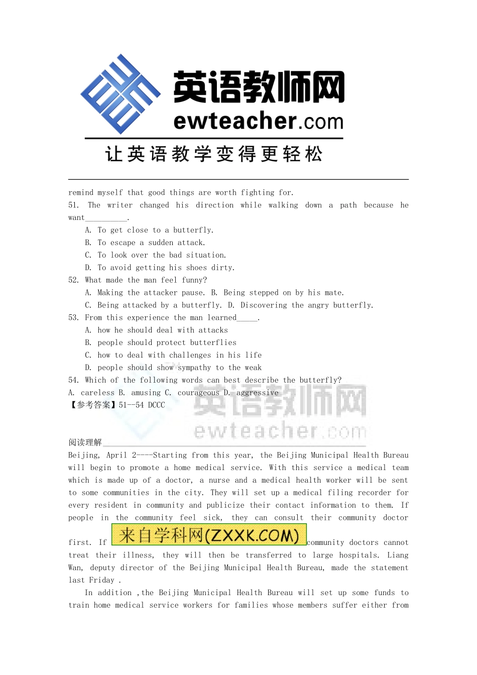 北京市东城区2014高考英语阅读理解学生联合自选（7）_第2页