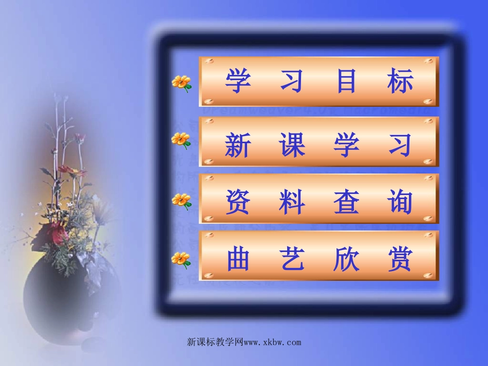 人们生活方式的变化_第2页