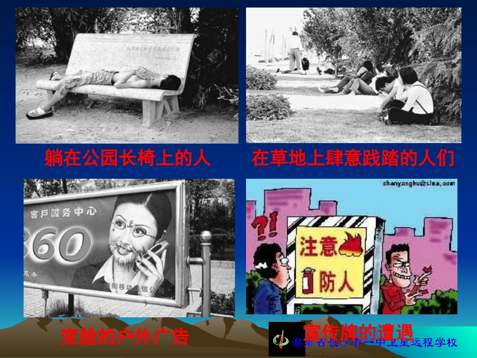 建设社会主义精神文明_第3页