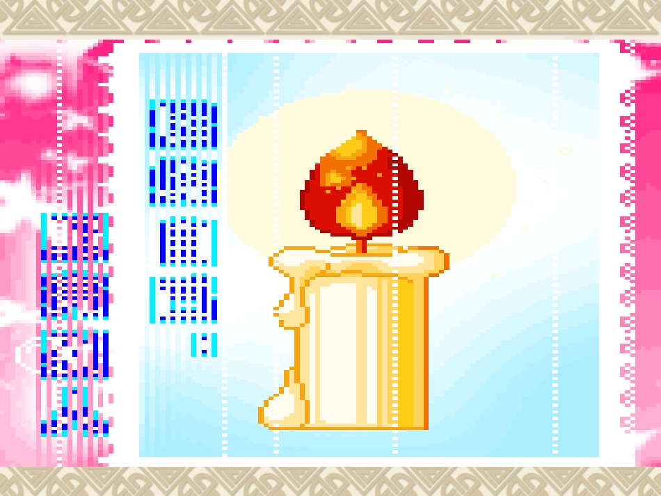 语文简约而不简单_第3页