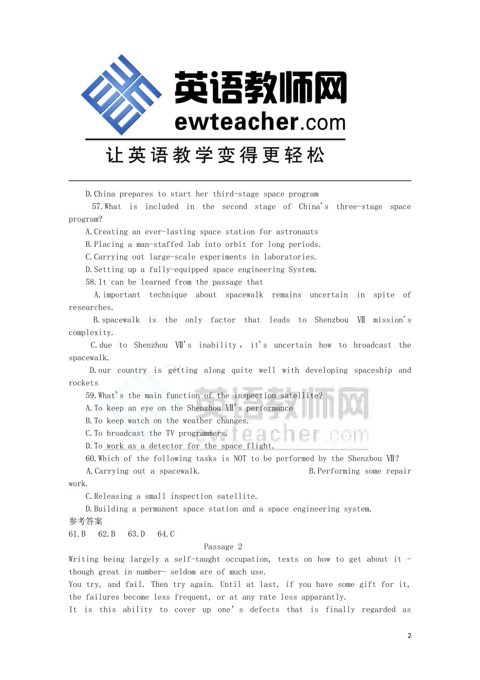 2014届高考英语二轮复习阅读理解创优专练3_第2页