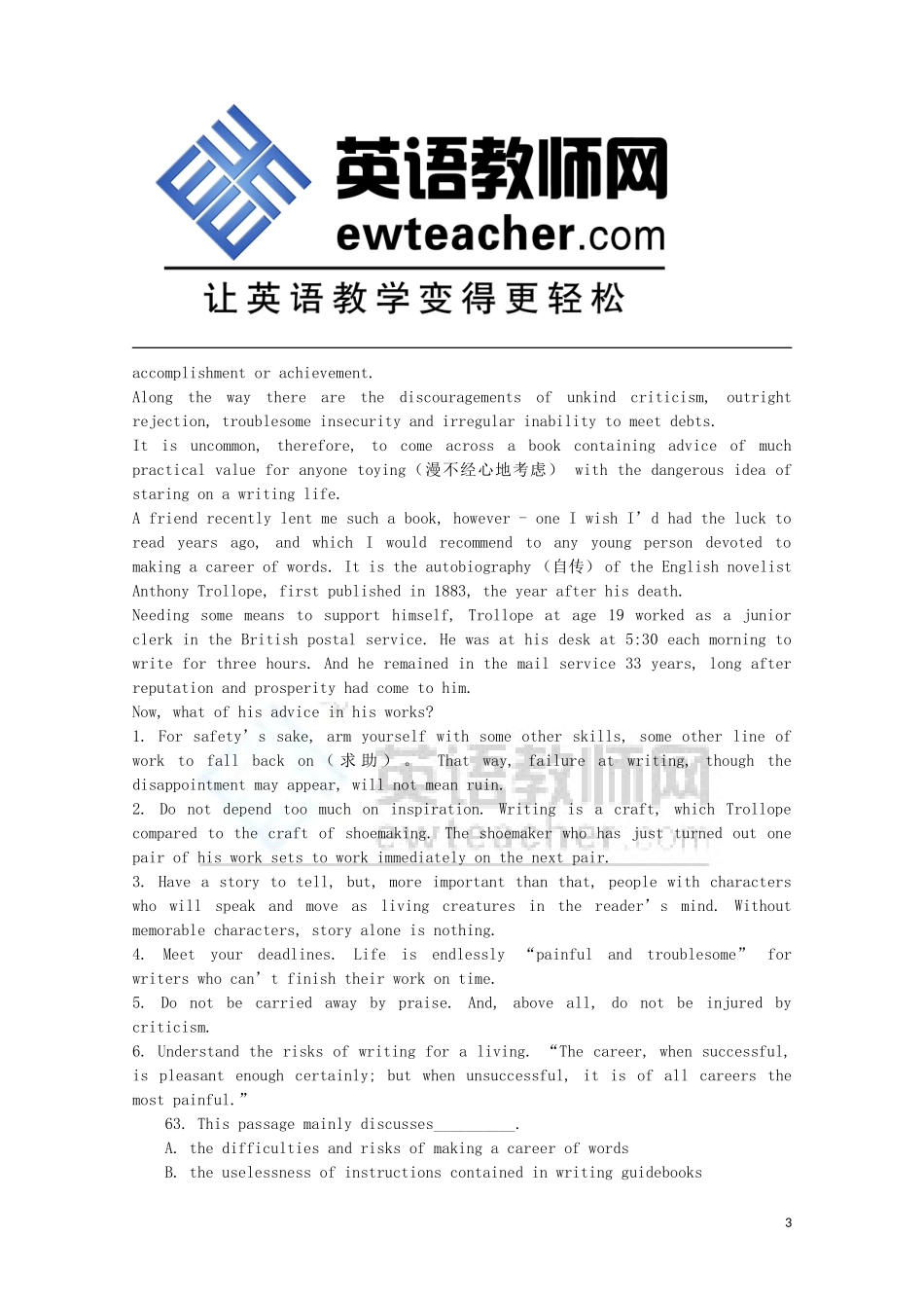 2014届高考英语二轮复习阅读理解创优专练3_第3页