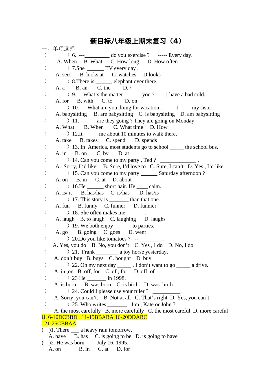新目标八年级上期末复习4_第1页