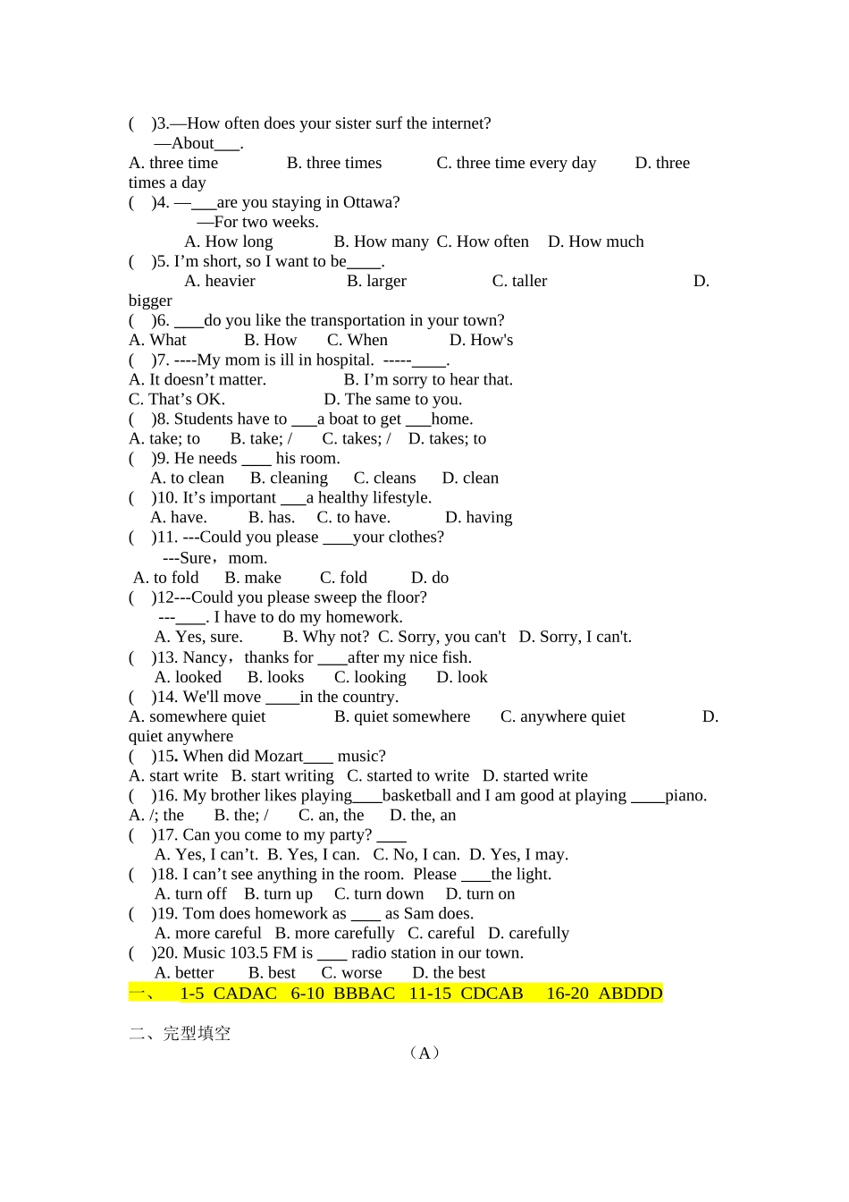 新目标八年级上期末复习4_第2页