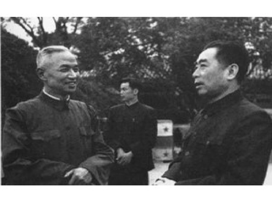 奇怪的大石头课件 (2)_第3页