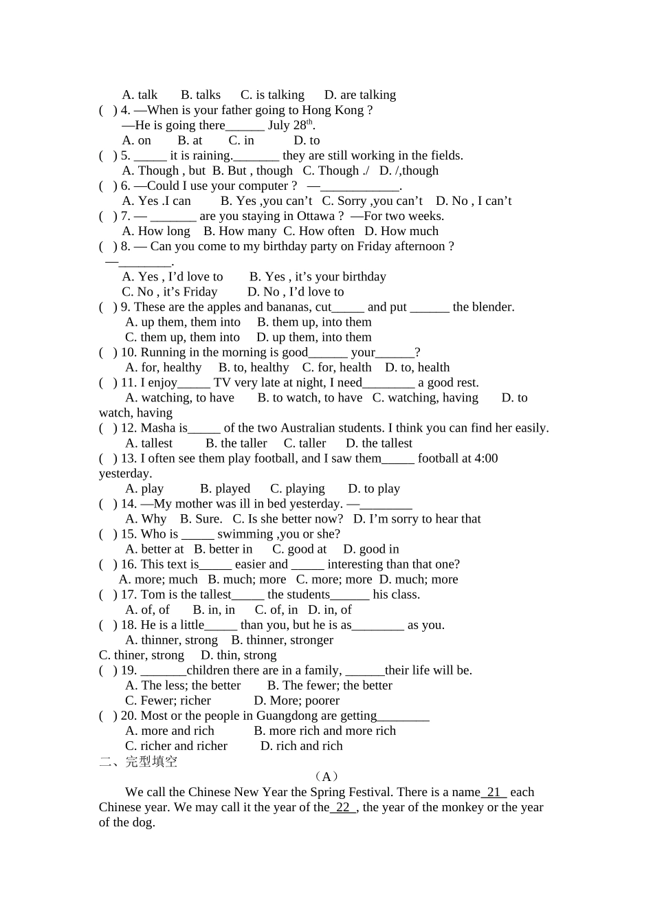 新目标八年级上期末复习1_第2页