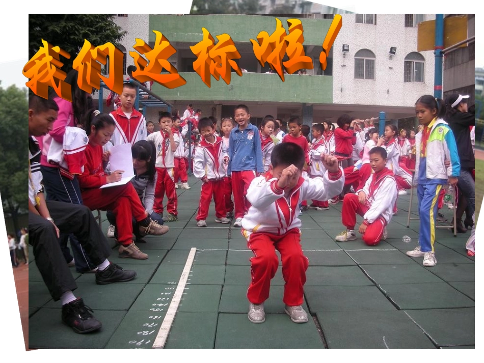 百分数解决问题_第3页