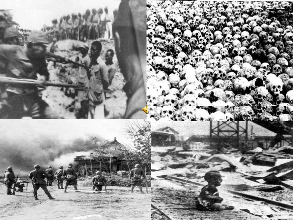 狼牙山五壮士PPT_第2页