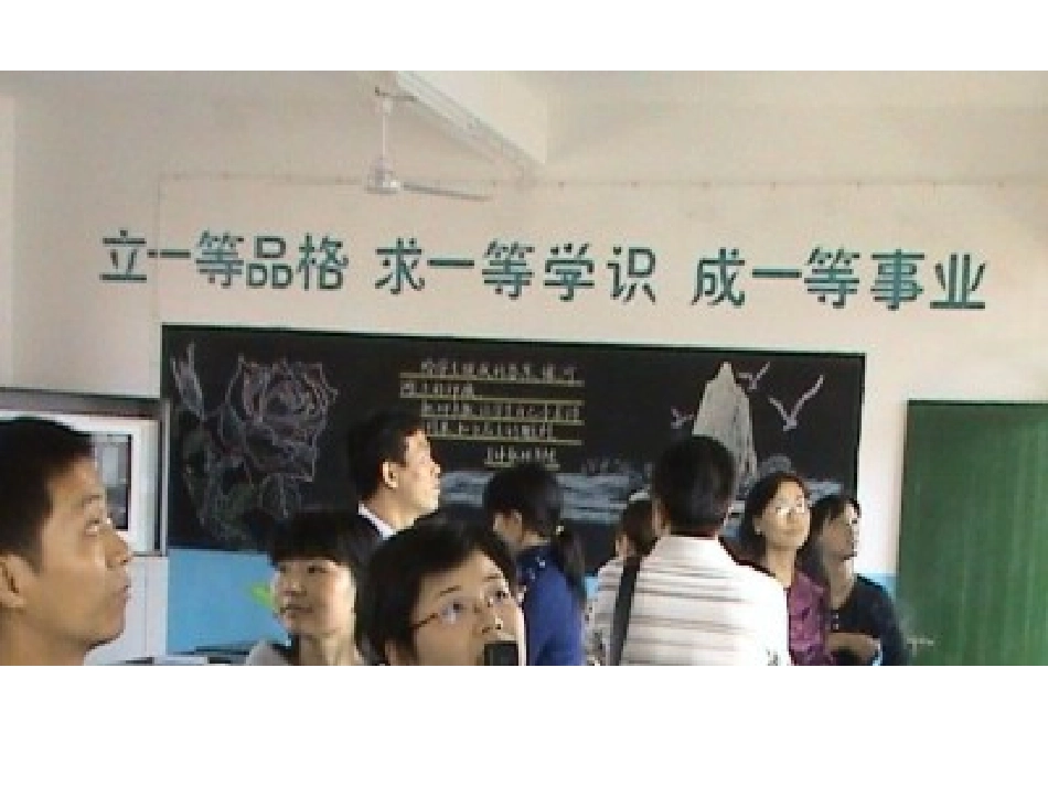 办公室设计方案--王国臣_第3页