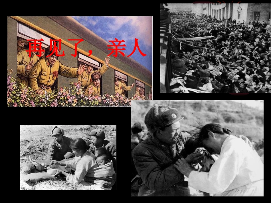 “单元整合·群文阅读”五年级下册第四组“感动”教学设计_第3页