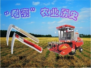 品社课件(1)