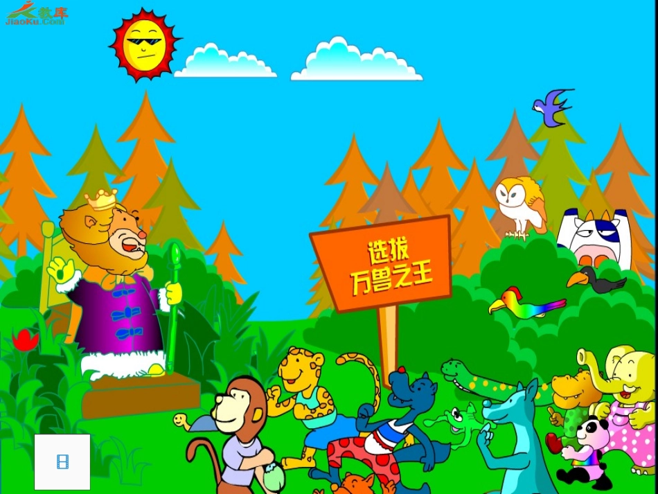 从现在开始(_第2页