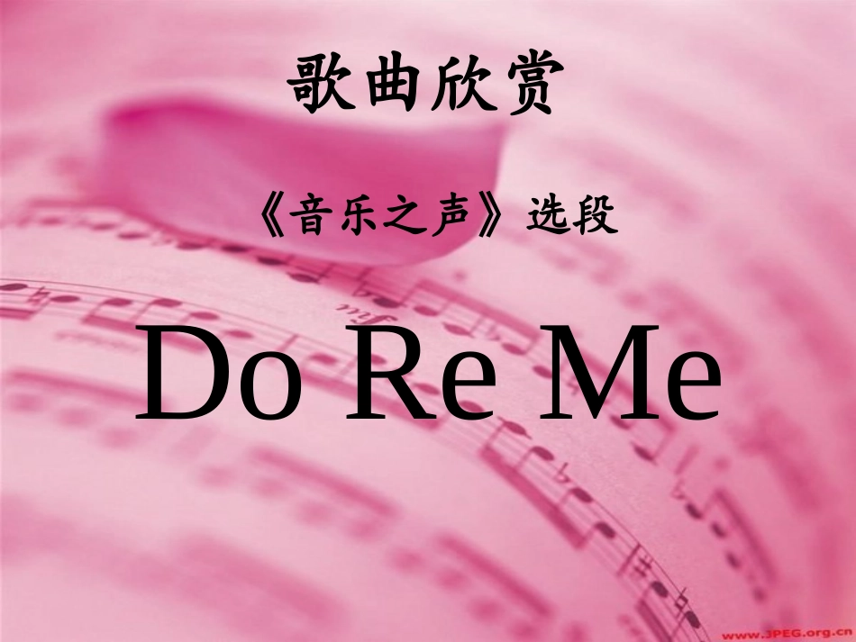 小学英语歌曲教学_第2页