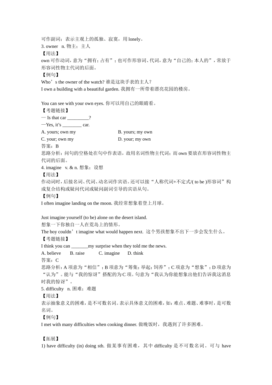 八年级英语人教版（新目标）（2012教材）下册Unit2I’llhelptocleanupthecityparks_第3页