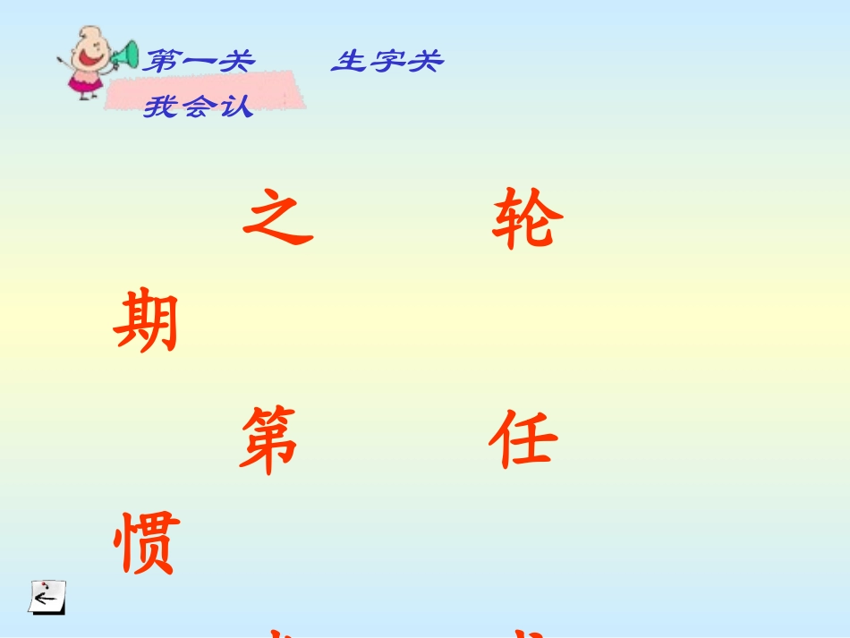 从现在开始 (2)_第2页