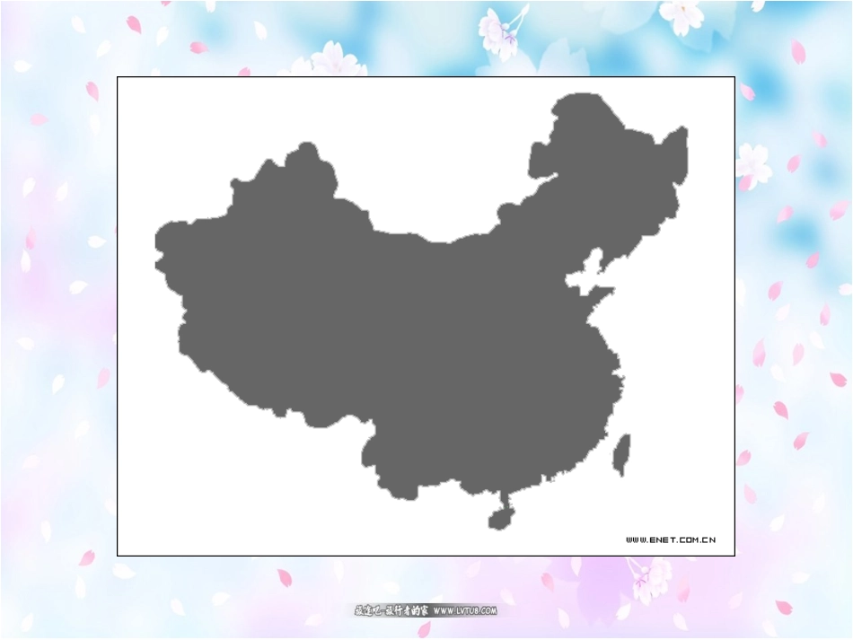 艳丽的大公鸡_第2页