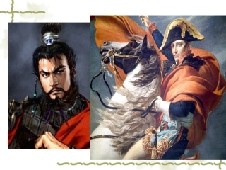 九年级上册第6课拿破仑的文韬武略