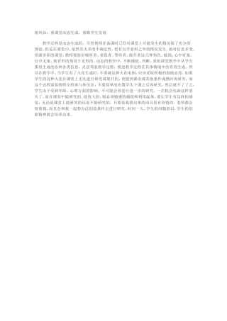 庞凤仙如是说：