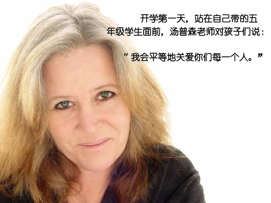 泰迪的故事20_第3页